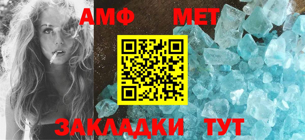 АМФ VHQ Великий Новгород
