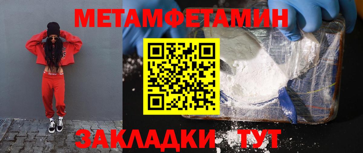 АМФЕТАМИН  Вход с VPN  Великий Новгород  АМФЕТАМИН Розовый 