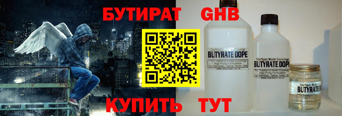 ЭКСТАЗИ  Конопля  КОКАИН  Alpha PVP СК   Вход с VPN  ГАШИШ  Великий Новгород  Меф МЯУ МЯУ кристаллы 