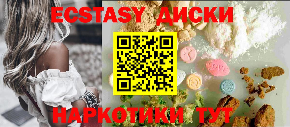 Ecstasy louis Vuitton  МЕГА как зайти  Великий Новгород  ЭКСТАЗИ  Ecstasy Дубай  Вход с VPN 
