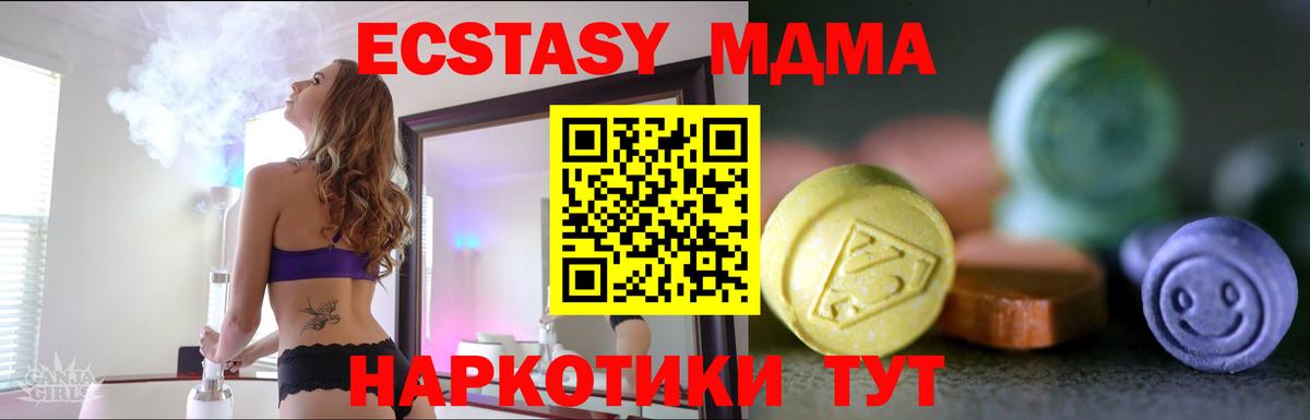 ЭКСТАЗИ Дубай Великий Новгород