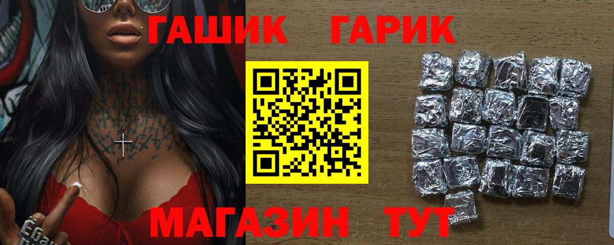 Великий Новгород  Гашиш Изолятор  Гашиш ice o lator  Вход с VPN 