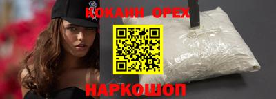 наркотики Бузулук