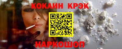 скорость Будённовск