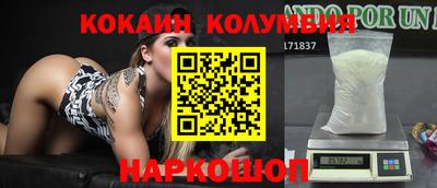 наркотики Бузулук