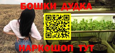 наркотики Бузулук