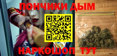 наркотики Бузулук