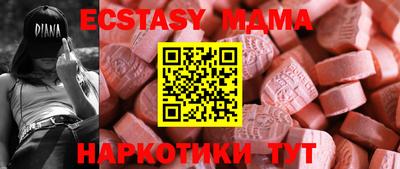 скорость Будённовск