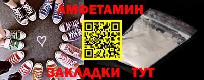 скорость Будённовск