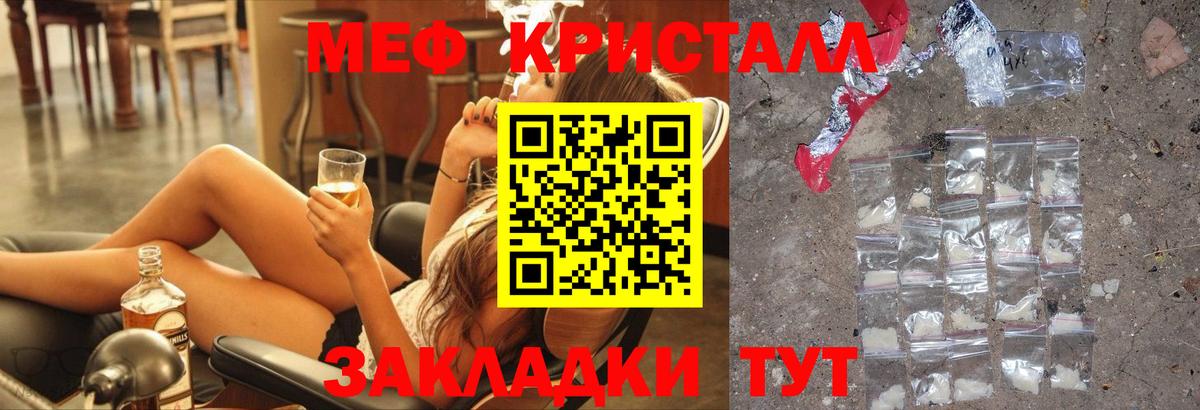 Мефедрон mephedrone  Вход с VPN  Мефедрон  блэк спрут онион  Меф 4 MMC  Великий Новгород 