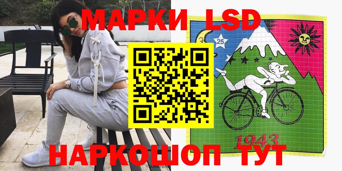 Марки N-bome 1,5мг  Марки NBOMe  Великий Новгород  Вход с VPN 