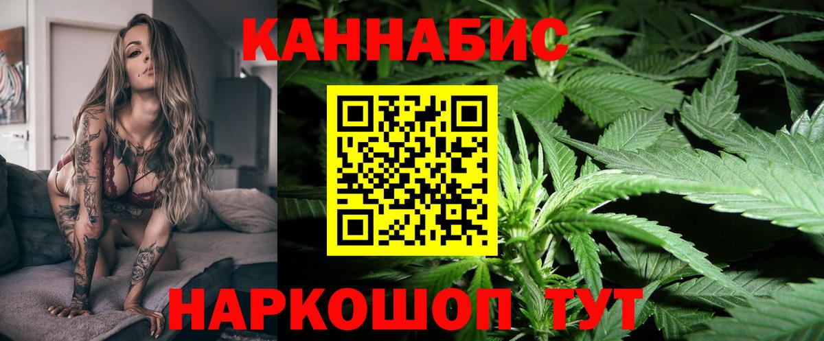 Канабис VHQ Великий Новгород